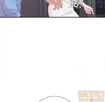 密友 密友 | 第92章 第10页