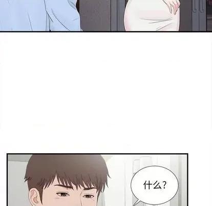 密友 密友 | 第92章 第12页