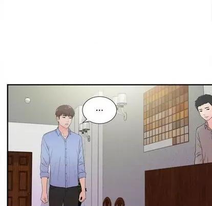 密友 密友 | 第92章 第16页
