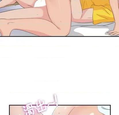 密友 密友 | 第92章 第33页