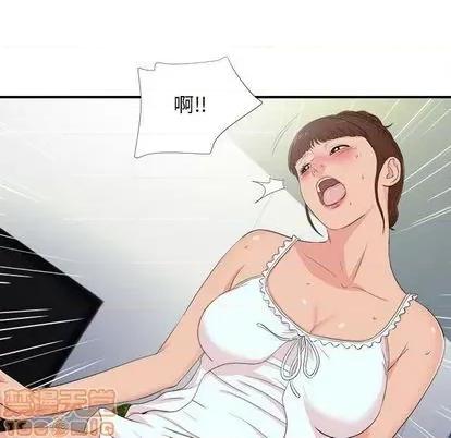 密友 密友 | 第92章 第35页