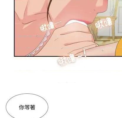 密友 密友 | 第92章 第41页