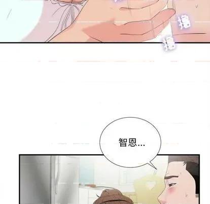 密友 密友 | 第92章 第43页