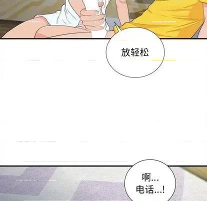 密友 密友 | 第92章 第46页