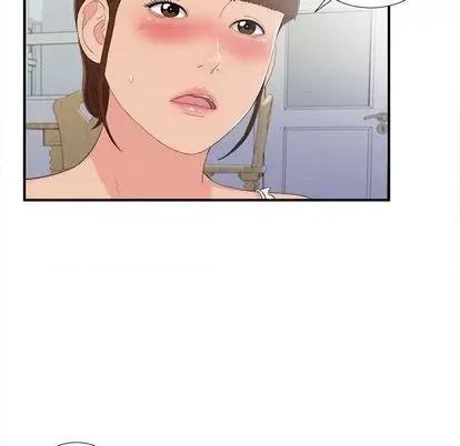 密友 密友 | 第92章 第51页