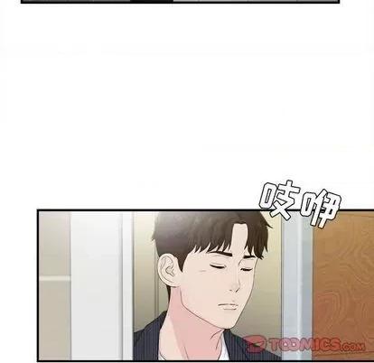 密友 密友 | 第92章 第62页