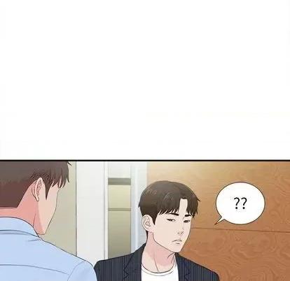 密友 密友 | 第92章 第63页