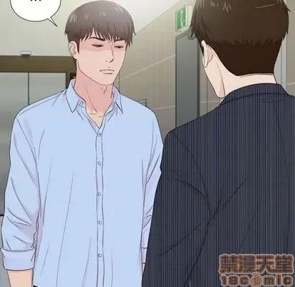 密友 密友 | 第92章 第65页
