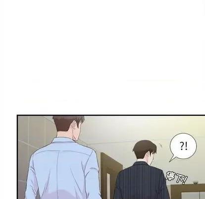 密友 密友 | 第92章 第69页