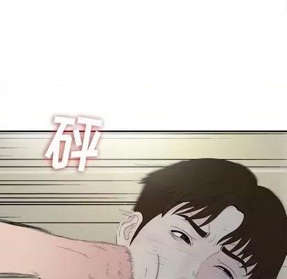 密友 密友 | 第92章 第73页