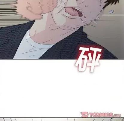 密友 密友 | 第92章 第74页