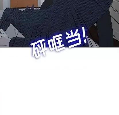 密友 密友 | 第92章 第76页