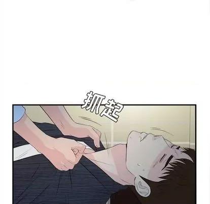 密友 密友 | 第92章 第78页