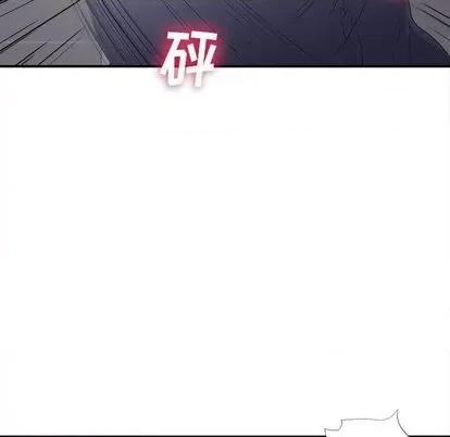 密友 密友 | 第92章 第83页