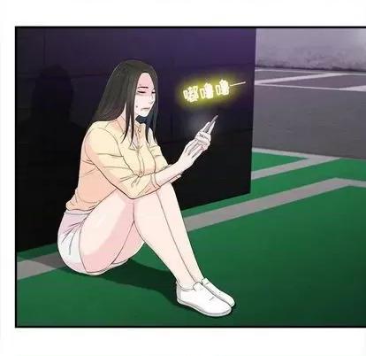 密友 密友 | 第92章 第88页