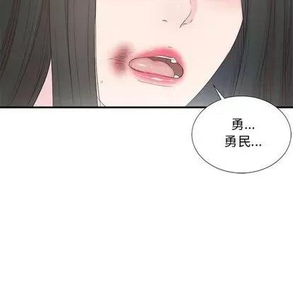 密友 密友 | 第92章 第102页
