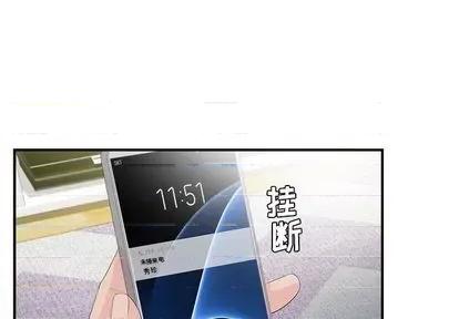 密友 密友 | 第93章 第1页