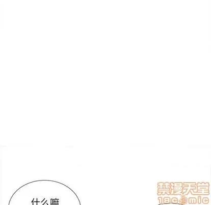 密友 密友 | 第93章 第10页
