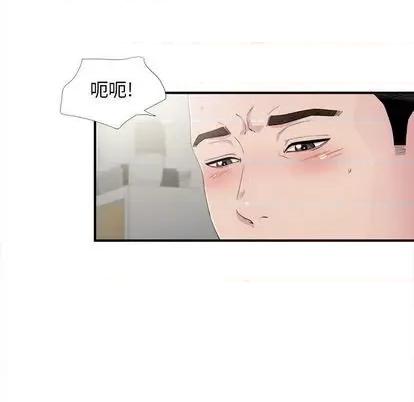密友 密友 | 第93章 第13页
