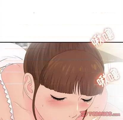 密友 密友 | 第93章 第14页