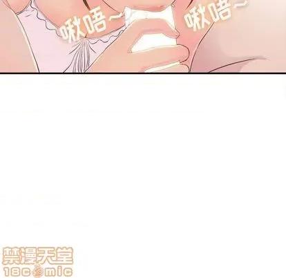 密友 密友 | 第93章 第15页