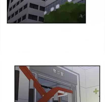 密友 密友 | 第93章 第18页