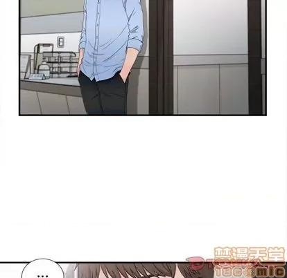 密友 密友 | 第93章 第20页