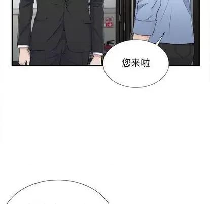 密友 密友 | 第93章 第27页