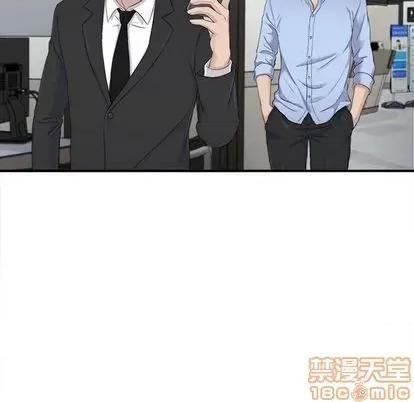 密友 密友 | 第93章 第40页