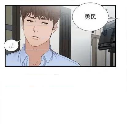 密友 密友 | 第93章 第41页