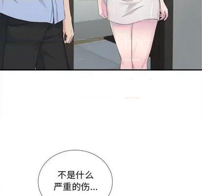 密友 密友 | 第93章 第43页