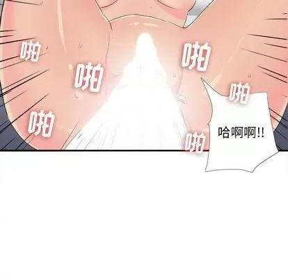 密友 密友 | 第93章 第71页