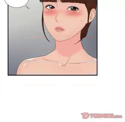 密友 密友 | 第93章 第86页