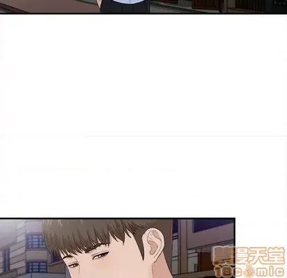 密友 密友 | 第93章 第95页