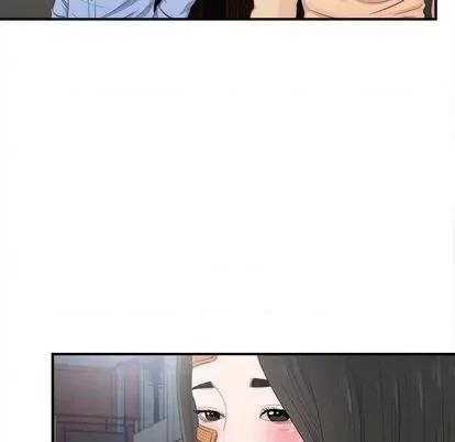 密友 密友 | 第93章 第99页