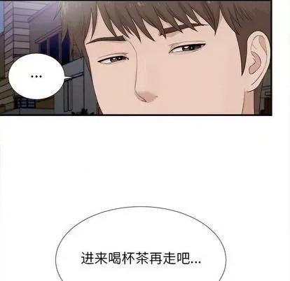 密友 密友 | 第93章 第101页
