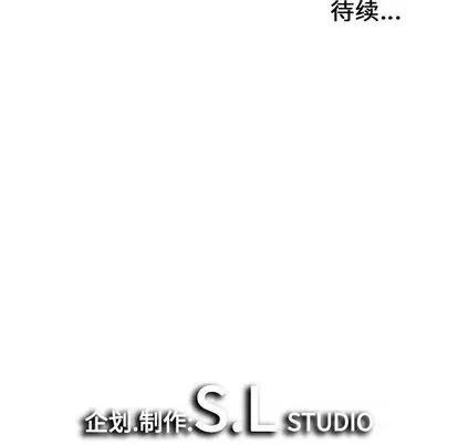 密友 密友 | 第93章 第103页
