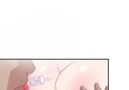 密友 密友 | 第94章 第1页