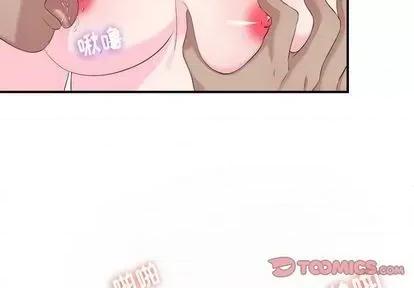 密友 密友 | 第94章 第2页