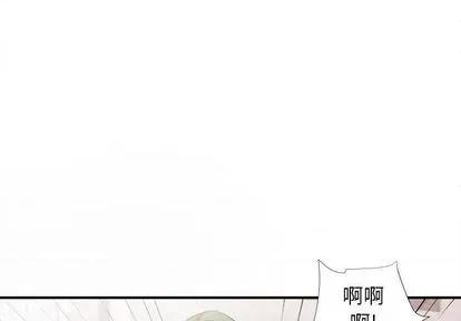 密友 密友 | 第94章 第4页