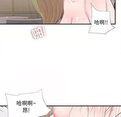 密友 密友 | 第94章 第7页