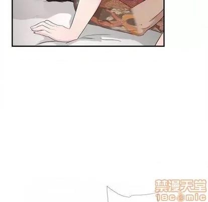 密友 密友 | 第94章 第10页