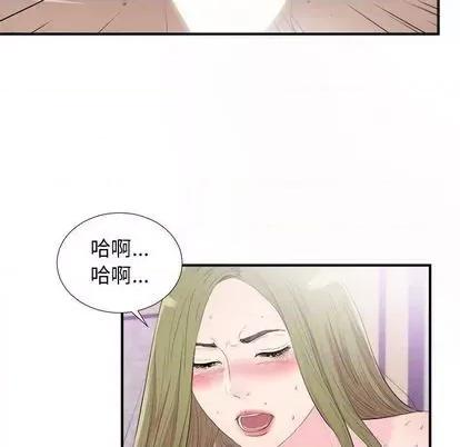 密友 密友 | 第94章 第13页
