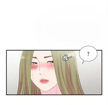 密友 密友 | 第94章 第16页