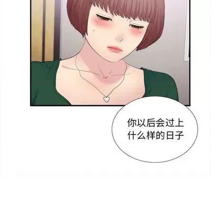 密友 密友 | 第94章 第27页
