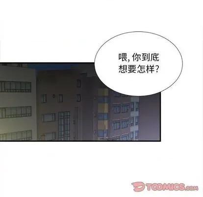 密友 密友 | 第94章 第38页