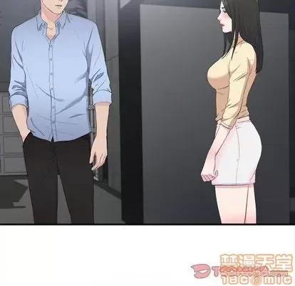 密友 密友 | 第94章 第50页