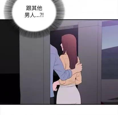 密友 密友 | 第94章 第59页