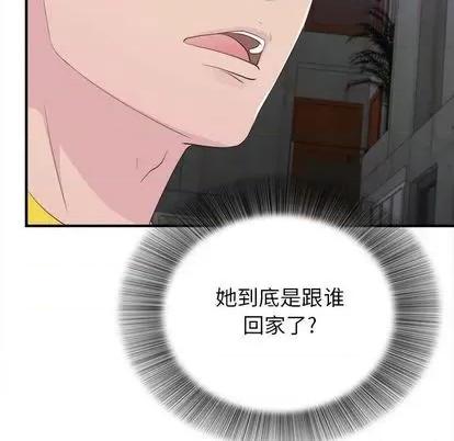 密友 密友 | 第94章 第63页