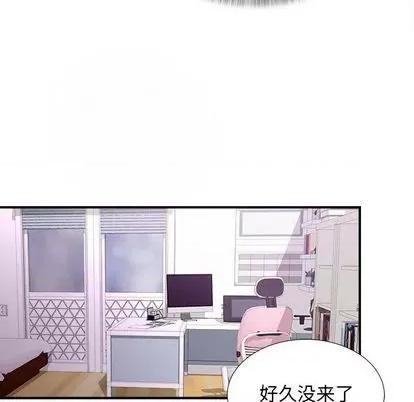 密友 密友 | 第94章 第64页
